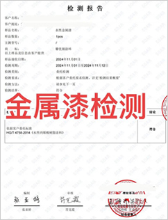 阿克苏诺贝尔油漆防腐涂料官网